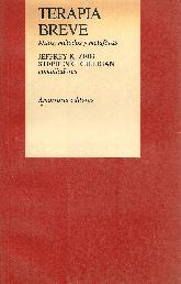Terapia breve : mitos, metodos y metaforas