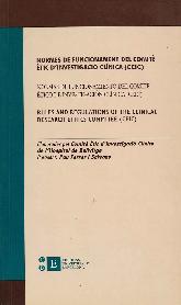 Normas de funcionamiento del comit tico de investigacin clnica (CEIC)