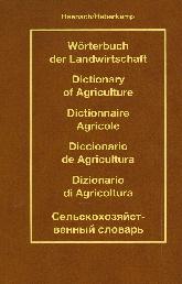 Diccionario de Agricultura
