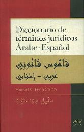 Diccionario de trminos jurdicos Arabe-Espaol