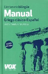 Manual Griego clsico - Espaol
