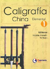 Caligrafa china elemental 1