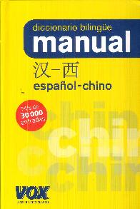 Diccionario bilinge manual Espaol - Chino