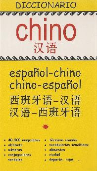 Diccionario Chino Espaol Chino Chino Espaol