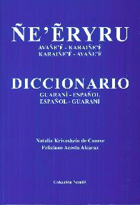 e'ryru Grande