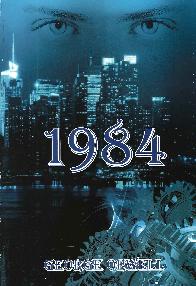 1984