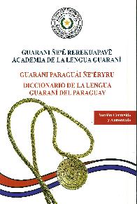 Guaran Paragui e'eryru