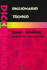 Diccionario Tcnico Ruso-Espaol