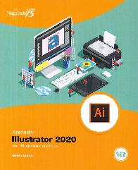 Aprender Ilustrator 2020