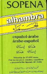 Sopena Alhambra