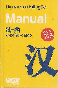 Diccionario Bilinge Manual Espaol-chino