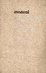 Manual de urologia obstetrica y ginecologica