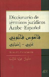 Diccionario de trminos jurdicos Arabe-Espaol
