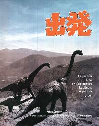 La Partida Jeho The Departure Le D�part A Partida