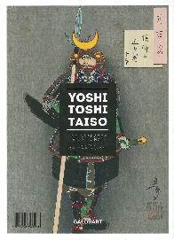 Utagawa Hiroshige. 53 estaciones de Tokaido/ Yoshi Toshi Taiso 100 aspectos de la luna