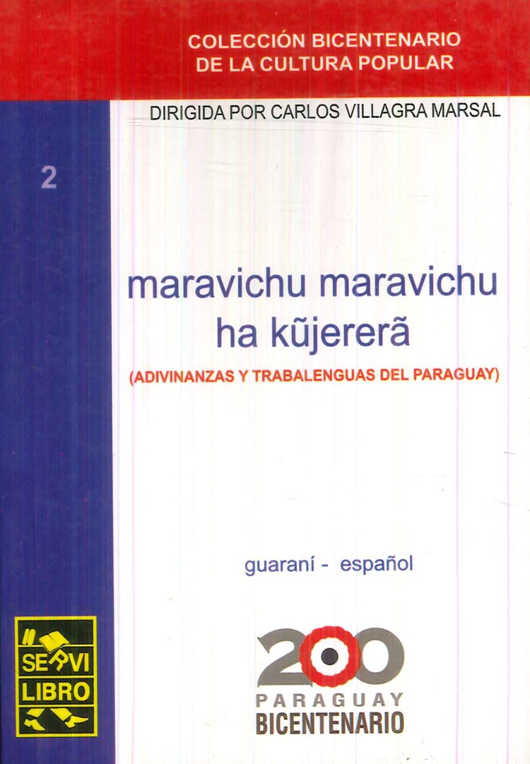 Maravichu maravichu ha kujerera