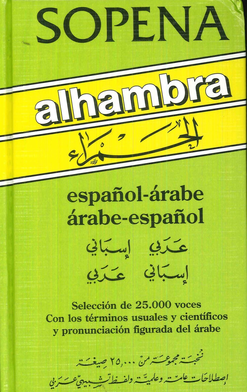Sopena Alhambra