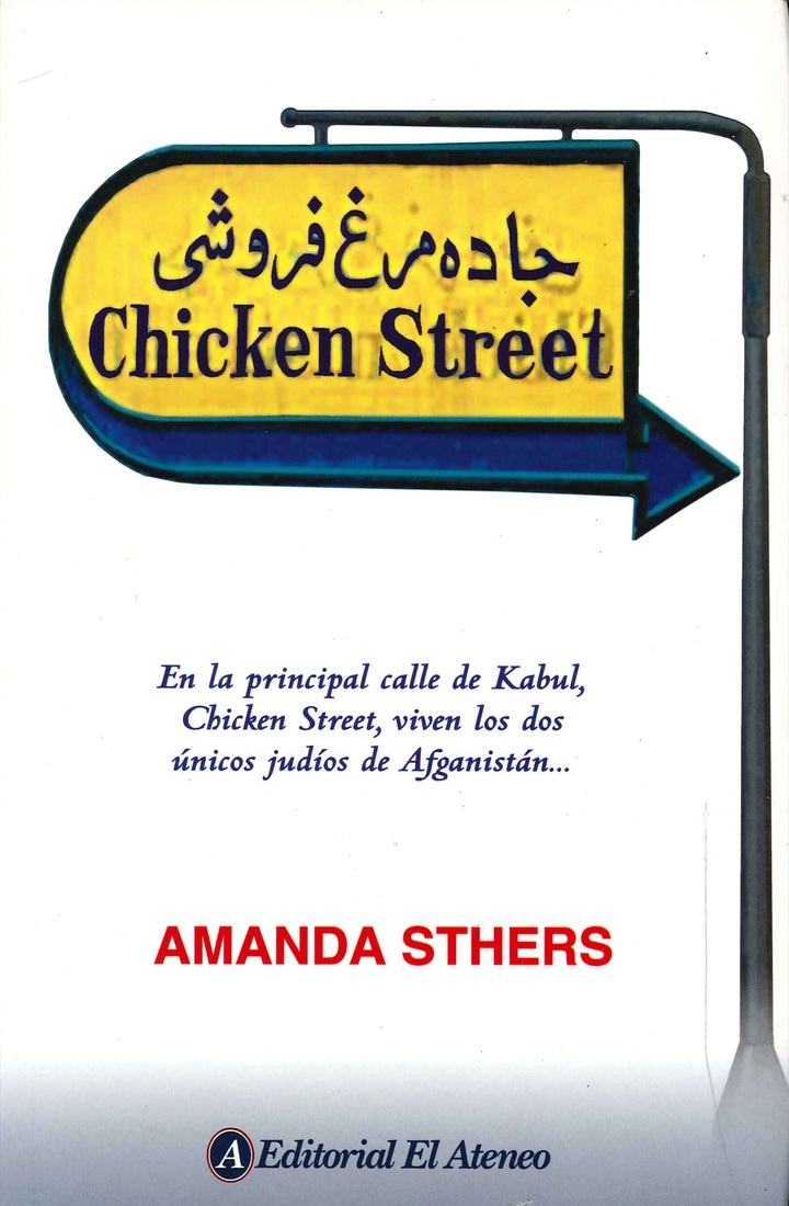 Chicken Street